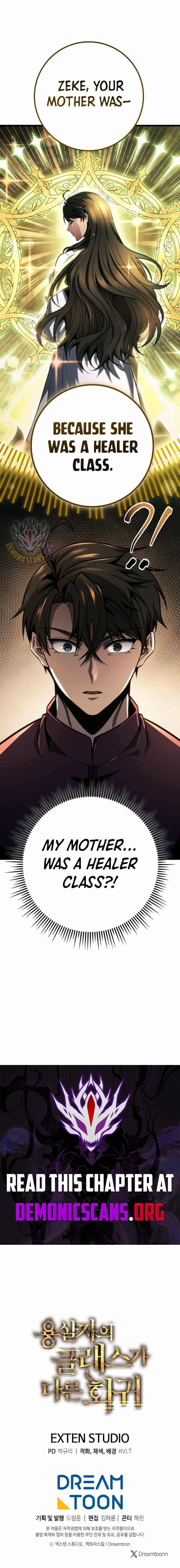 A Dragonslayer's Peerless Regression Chapter 80 page 13