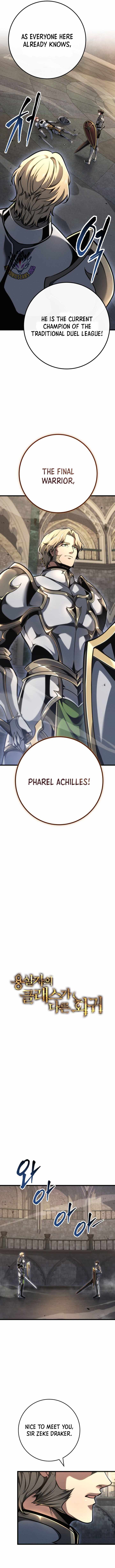 A Dragonslayer's Peerless Regression Chapter 82 page 7