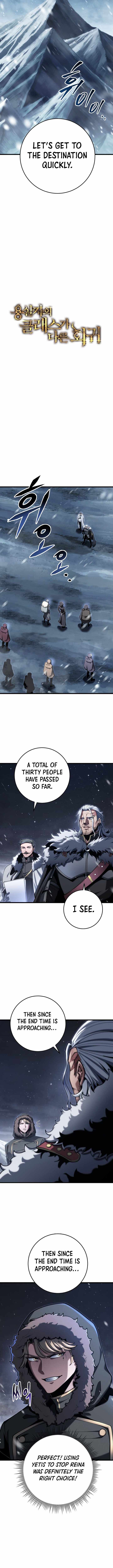 A Dragonslayer's Peerless Regression Chapter 89 page 8