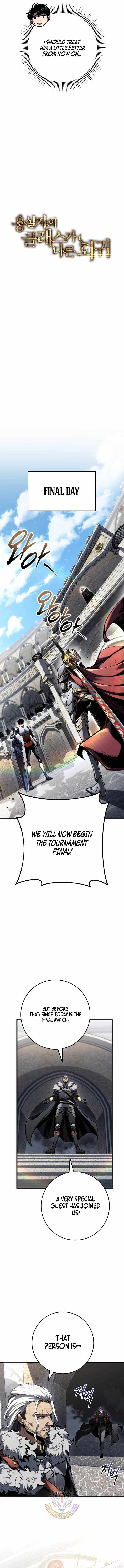 A Dragonslayer's Peerless Regression Chapter 94 page 4