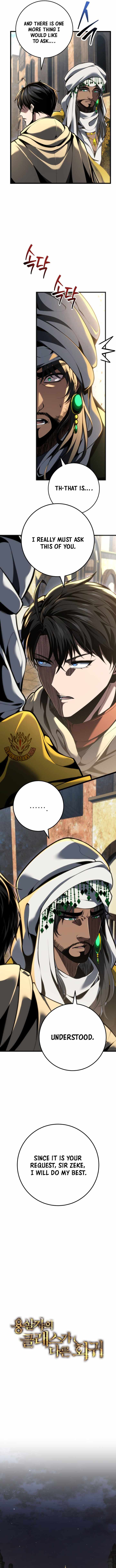 A Dragonslayer's Peerless Regression Chapter 98 page 5