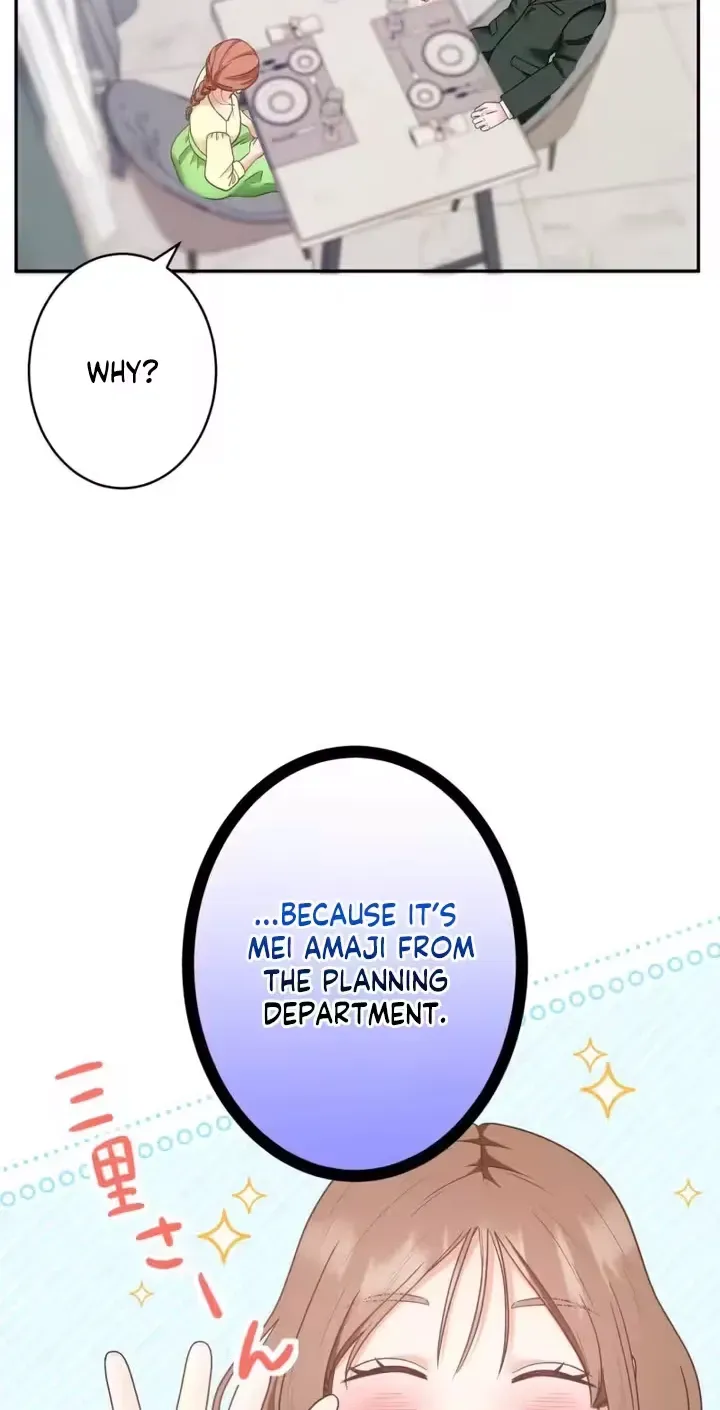 A Farewell Party for a Scumbag Chapter 8 page 17