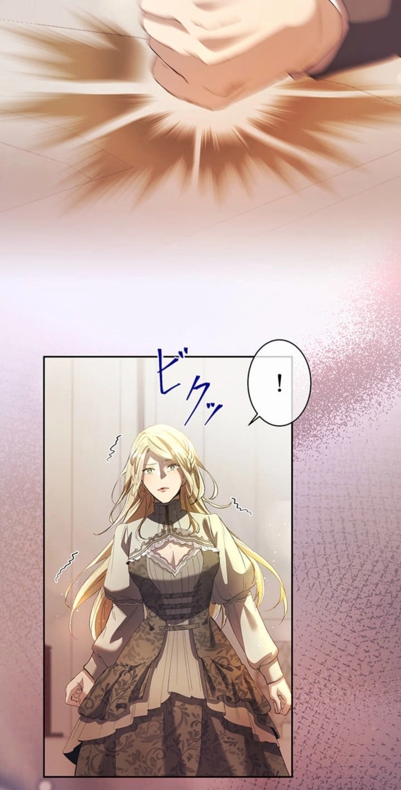 A Farewell Revenge for My Beloved Chapter 26 page 34