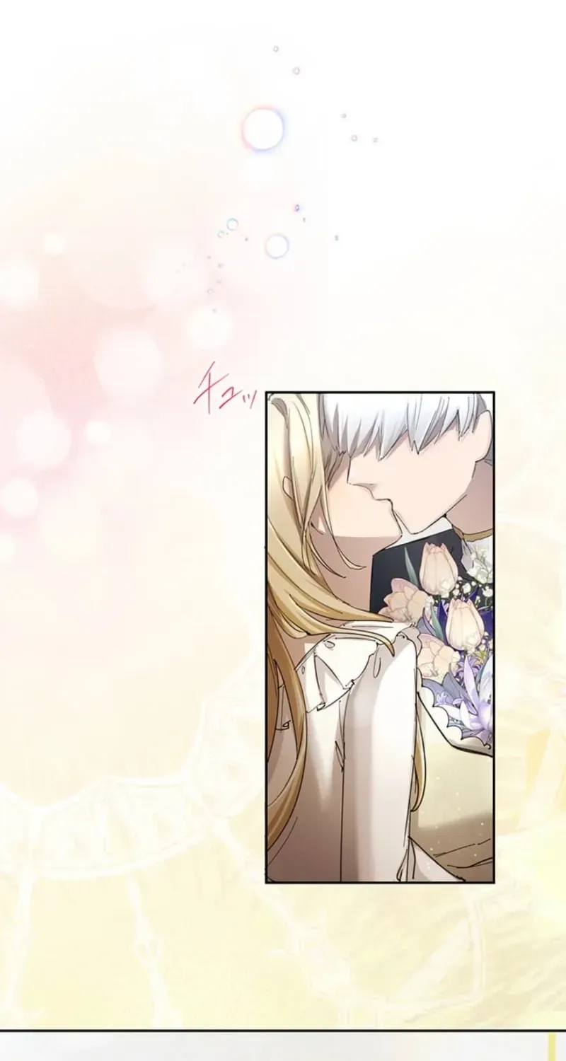 A Farewell Revenge for My Beloved Chapter 5 page 106