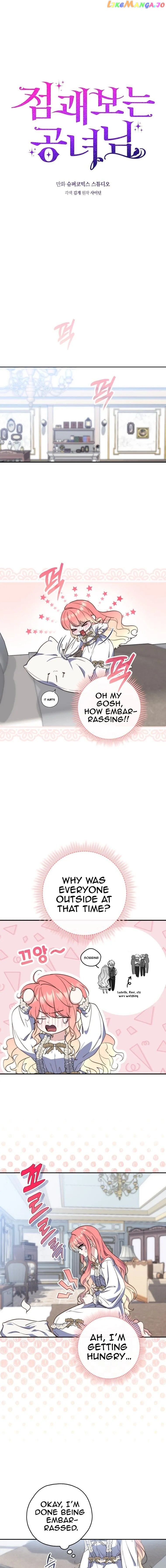 A Fortune-Telling Princess Chapter 17 page 4