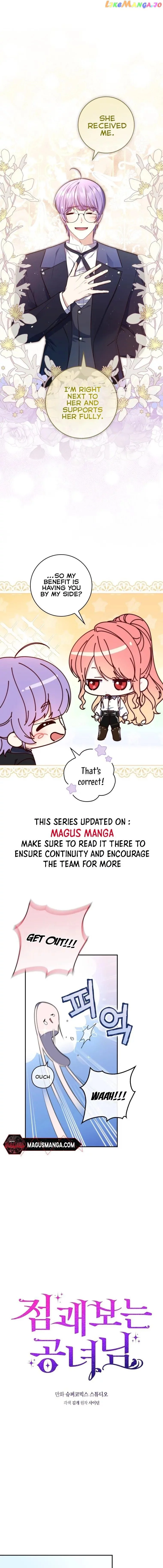 A Fortune-Telling Princess Chapter 22 page 2
