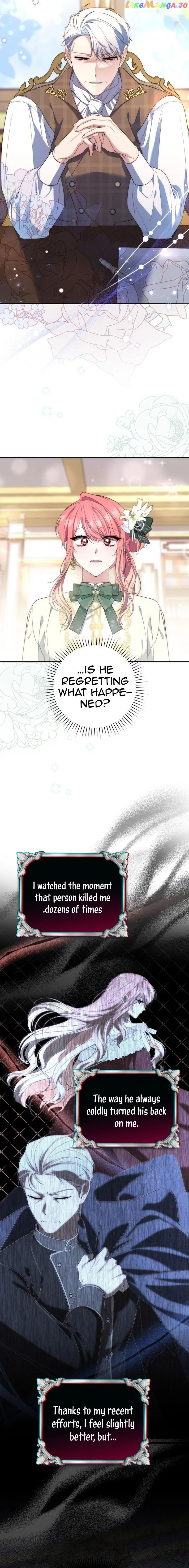 A Fortune-Telling Princess Chapter 7 page 17