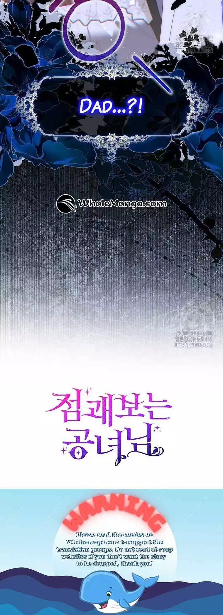 A Fortune-Telling Princess Chapter 75 page 70