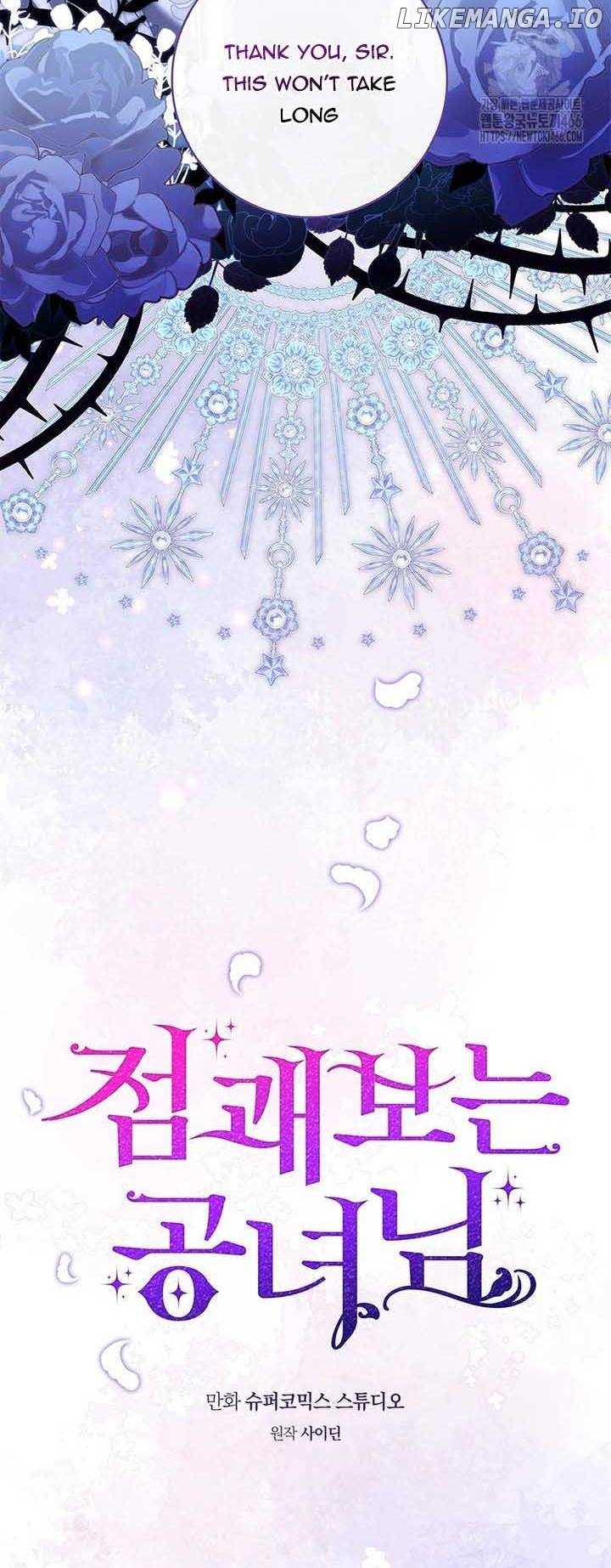 A Fortune-Telling Princess Chapter 77 page 17