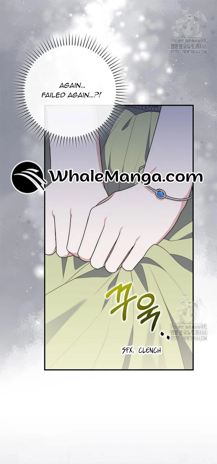 A Fortune-Telling Princess Chapter 78 page 26