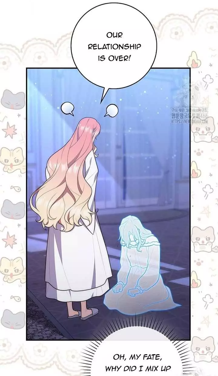 A Fortune-Telling Princess Chapter 79 page 36