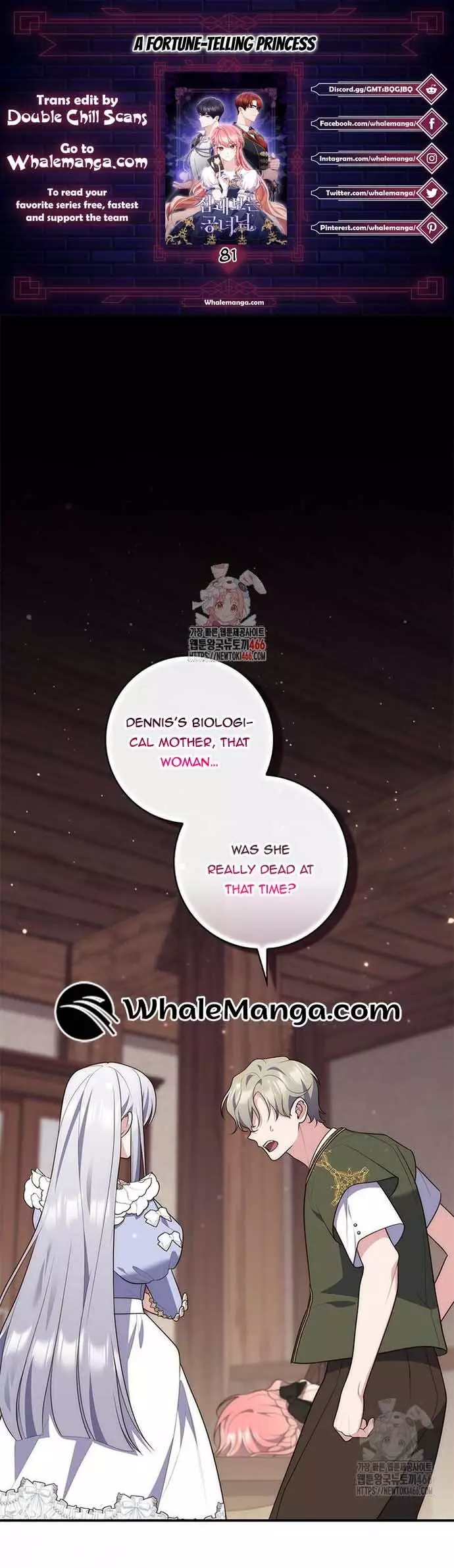 A Fortune-Telling Princess Chapter 81 page 1