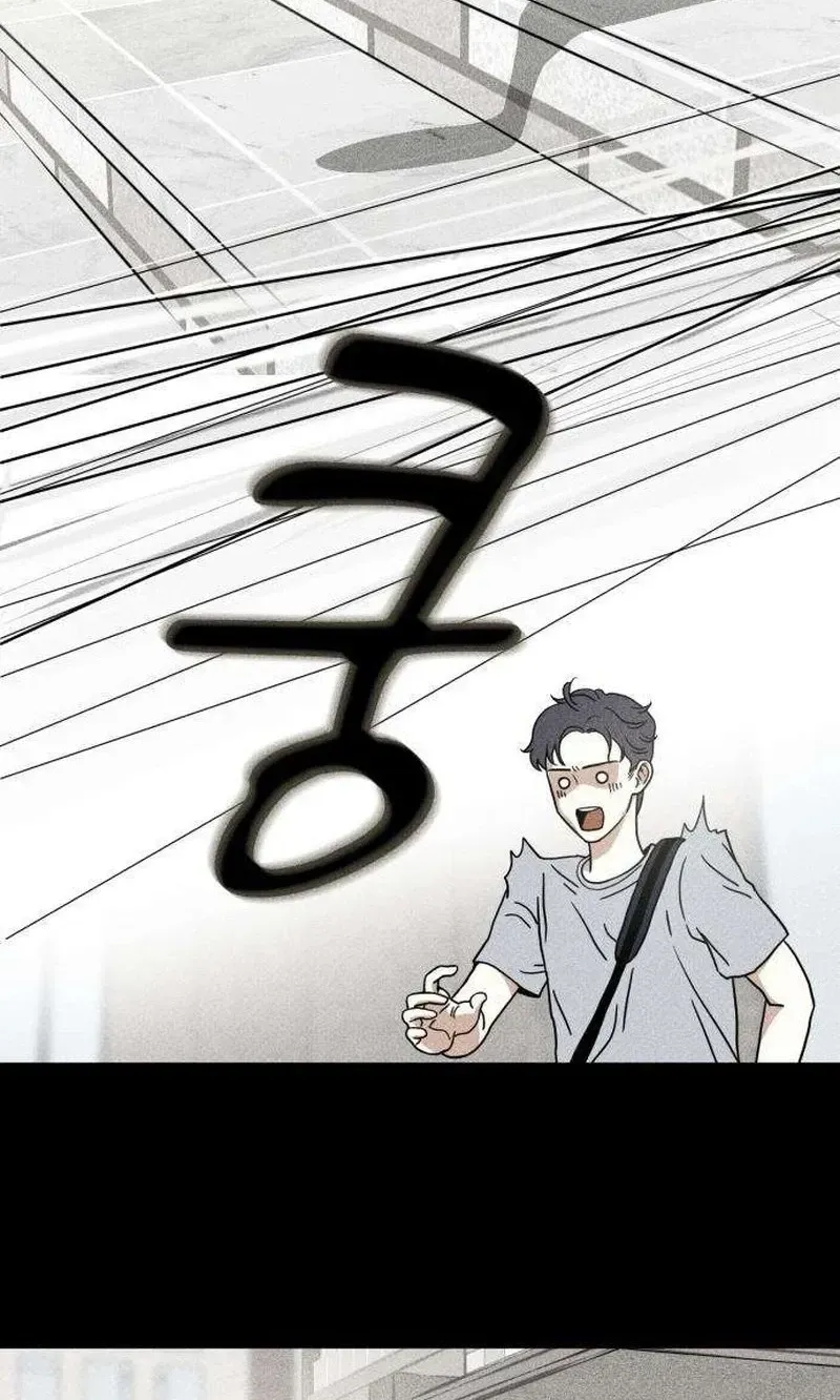 A Fractured Marriage Chapter 11 page 33