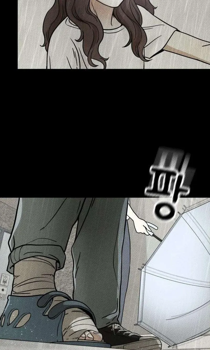 A Fractured Marriage Chapter 11 page 49