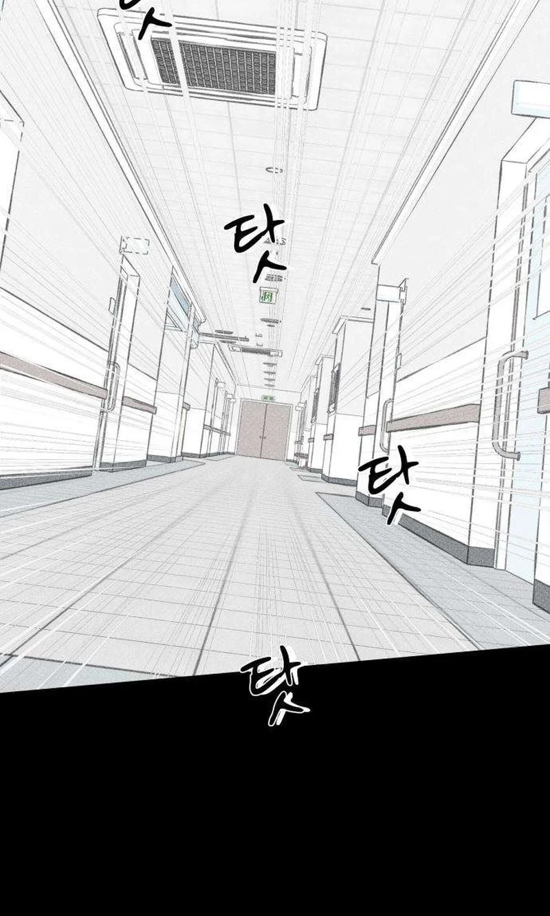A Fractured Marriage Chapter 12 page 21