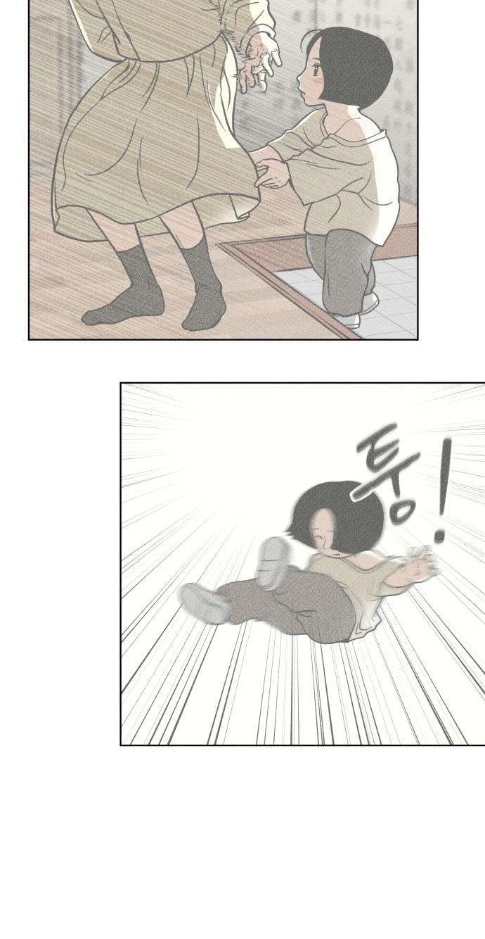 A Fractured Marriage Chapter 14 page 73