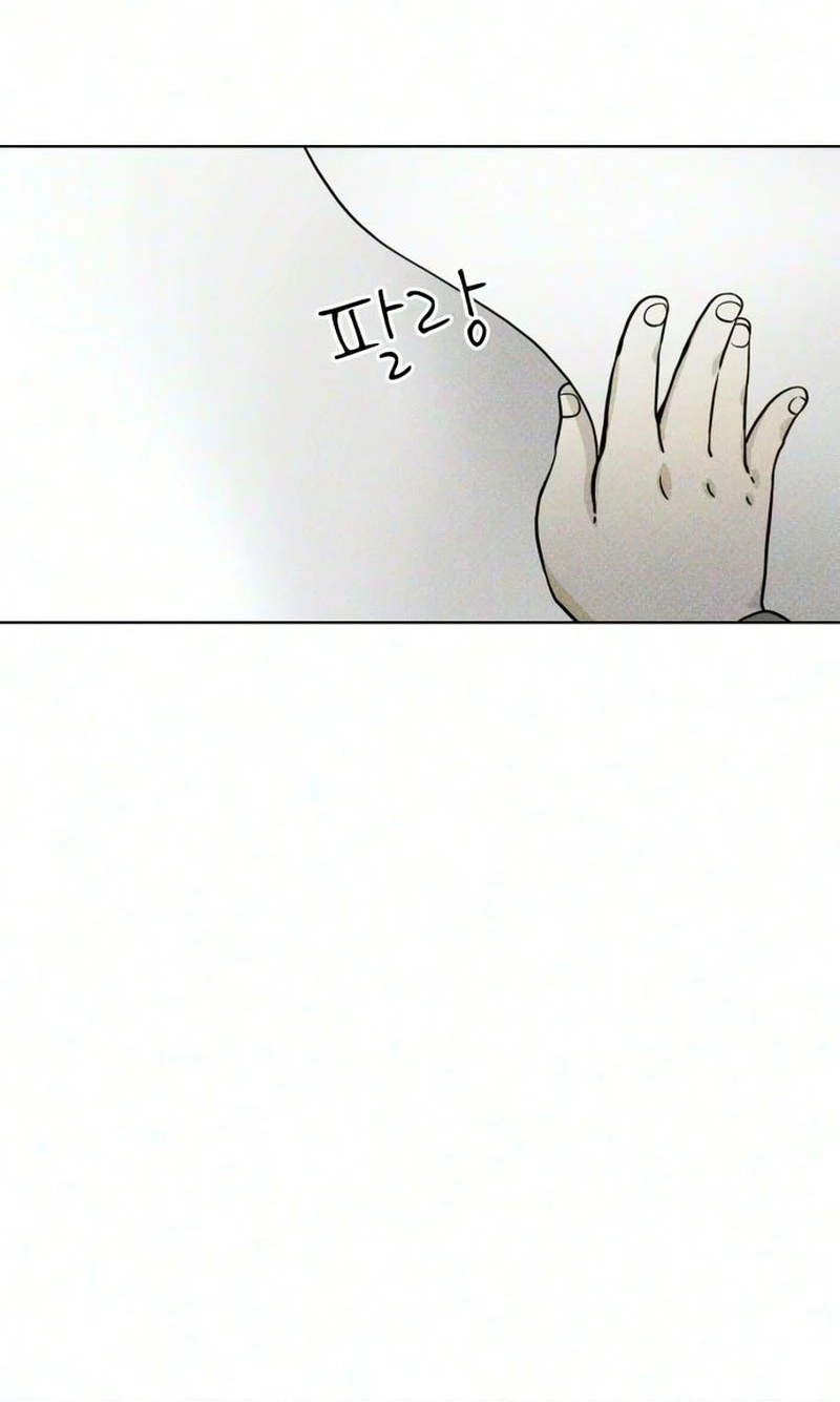 A Fractured Marriage Chapter 15 page 71