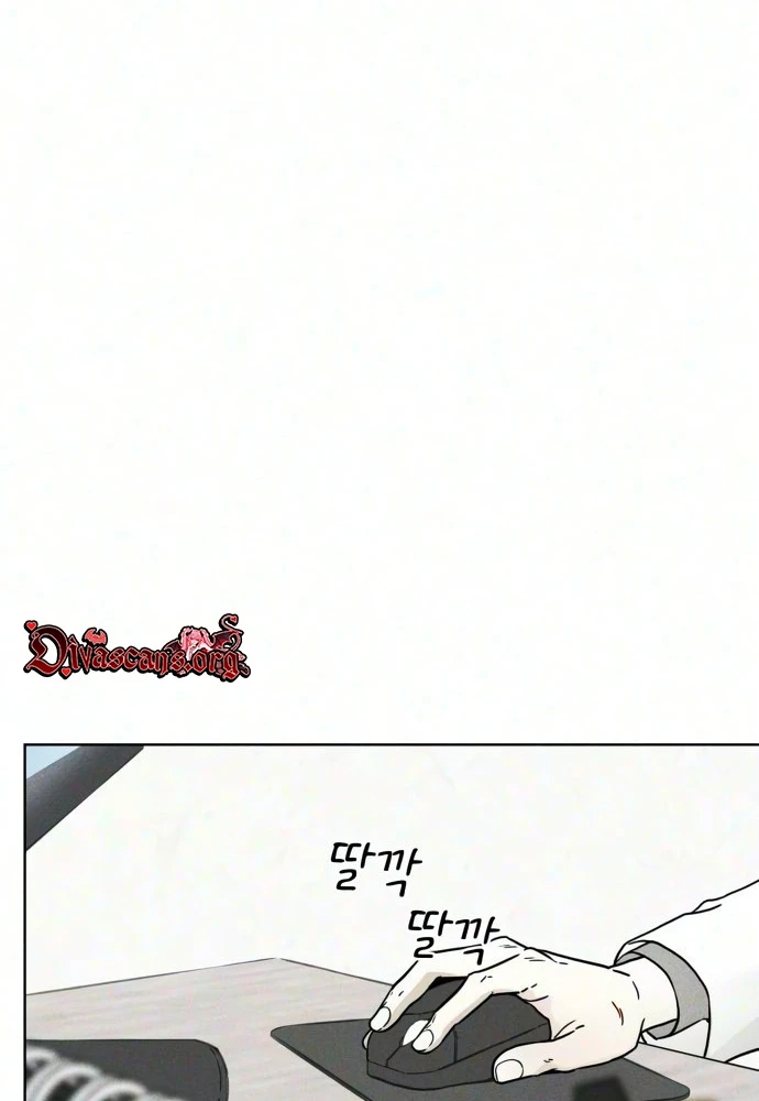 A Fractured Marriage Chapter 19 page 67
