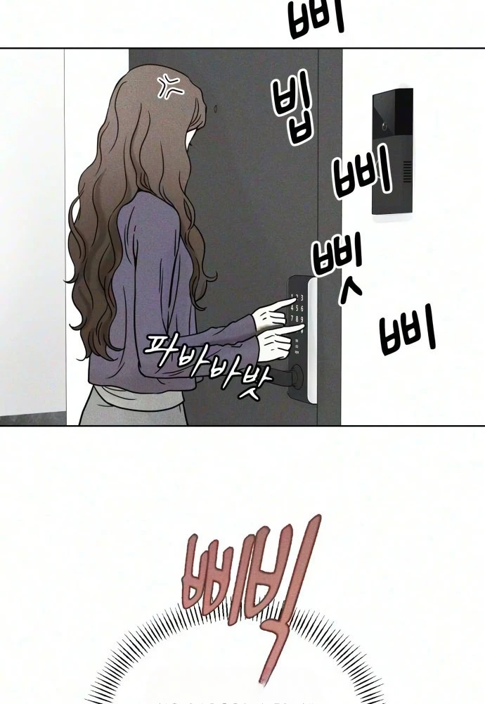 A Fractured Marriage Chapter 19 page 104