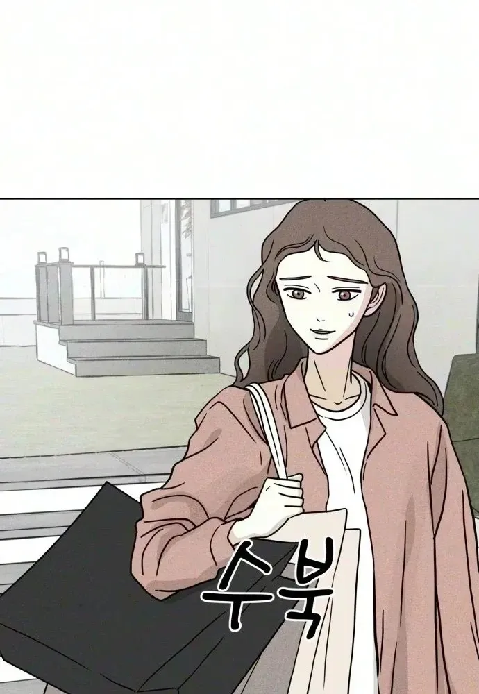 A Fractured Marriage Chapter 20 page 30