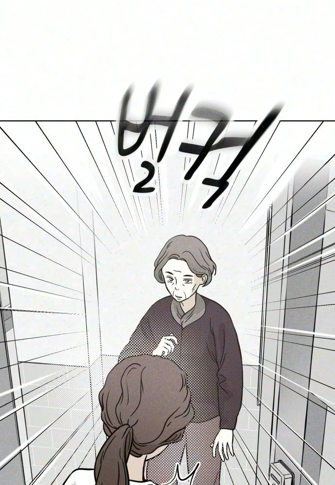 A Fractured Marriage Chapter 20 page 61