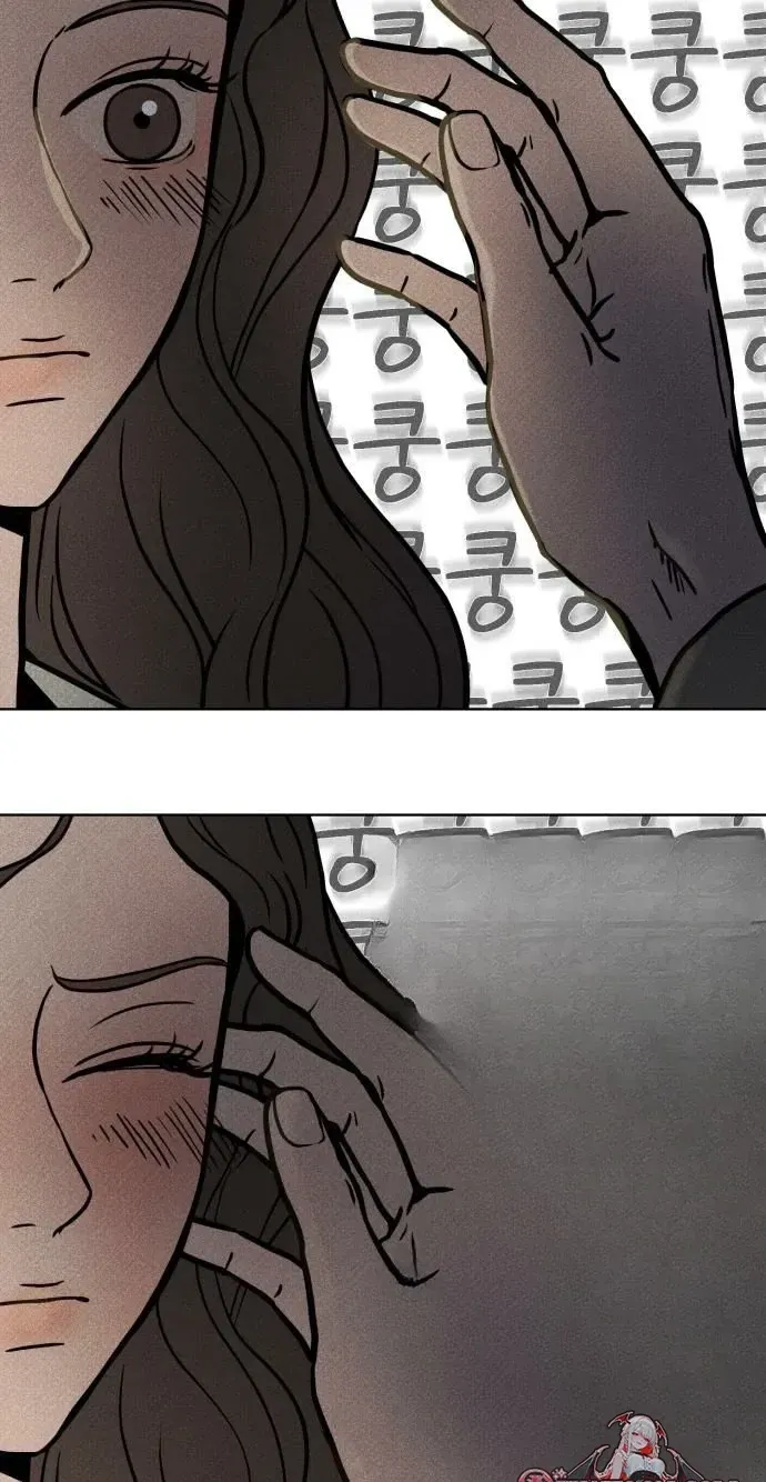 A Fractured Marriage Chapter 9 page 9