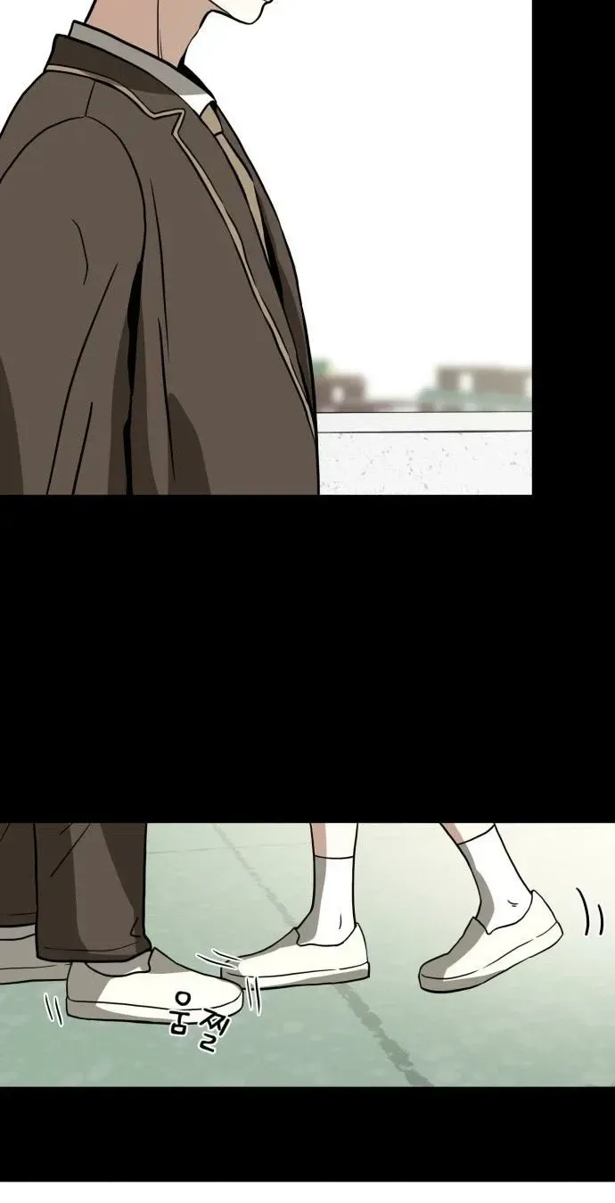 A Fractured Marriage Chapter 9 page 49