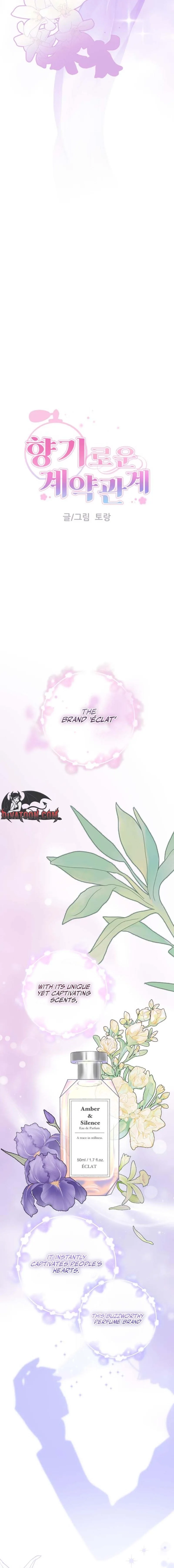 A Fragrant Contract Relationship Chapter 1 page 4
