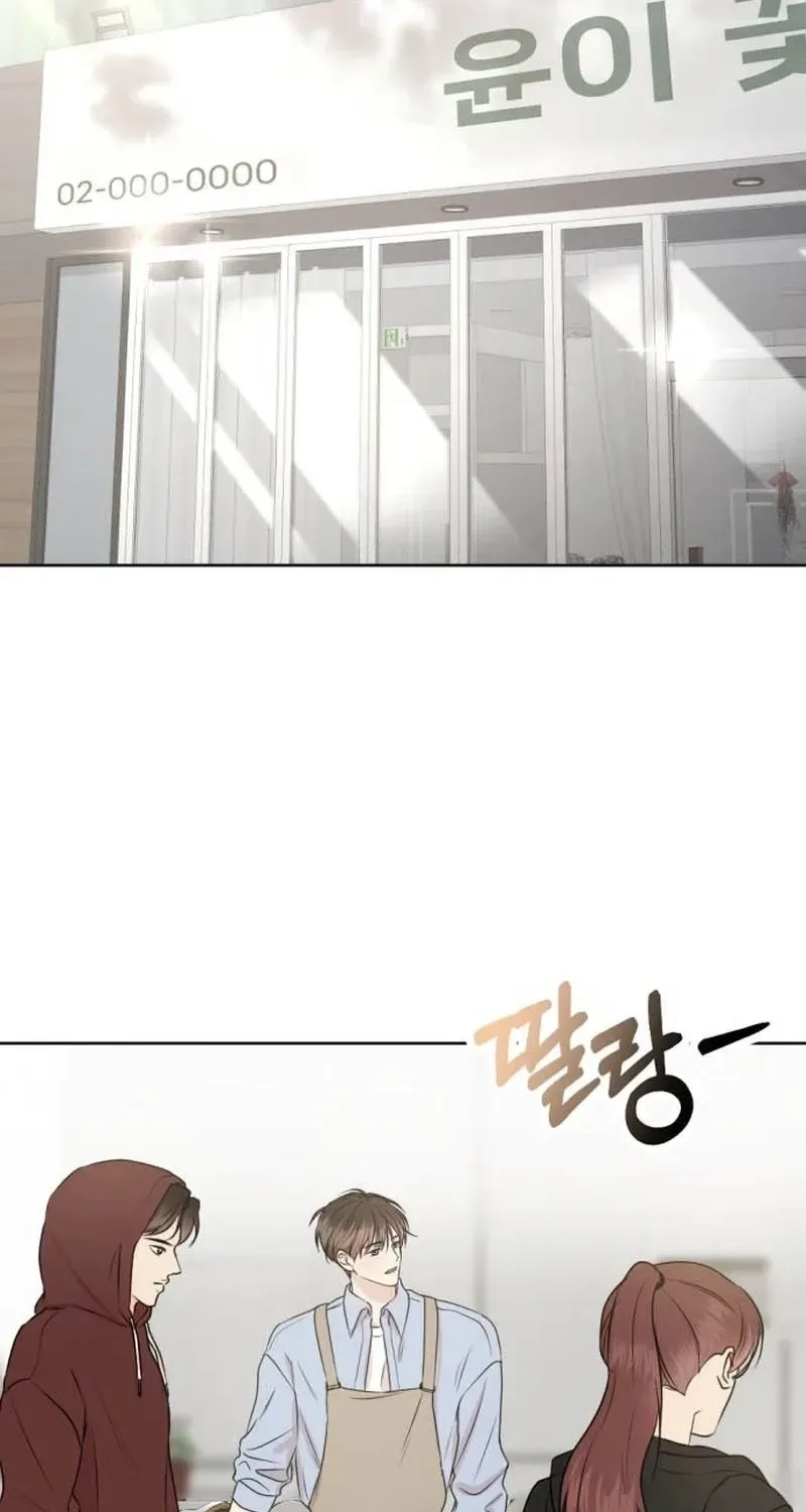 A Fragrant Contract Relationship Chapter 10 page 25