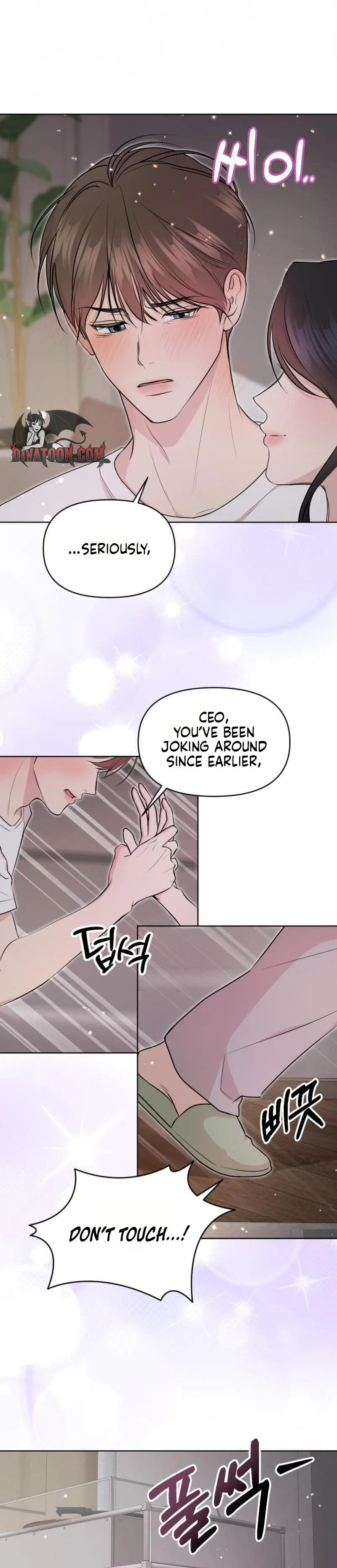 A Fragrant Contract Relationship Chapter 14 page 19
