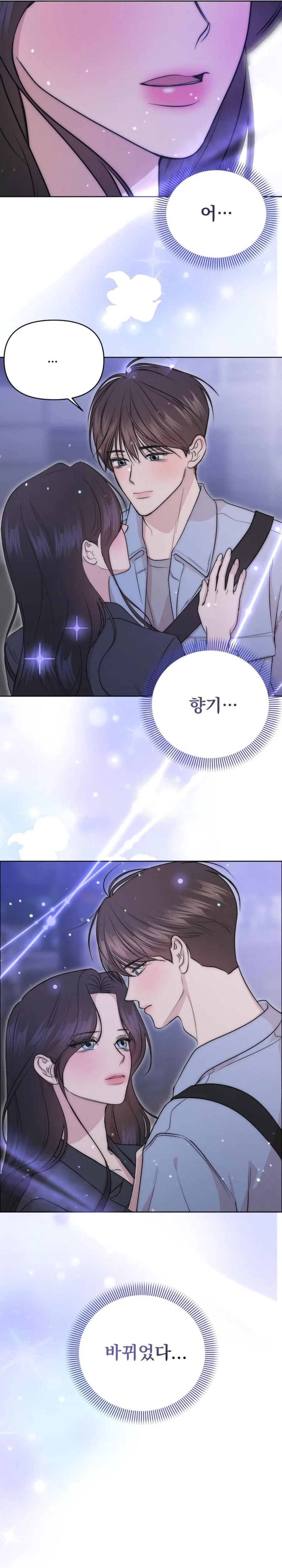 A Fragrant Contract Relationship Chapter 15 page 25