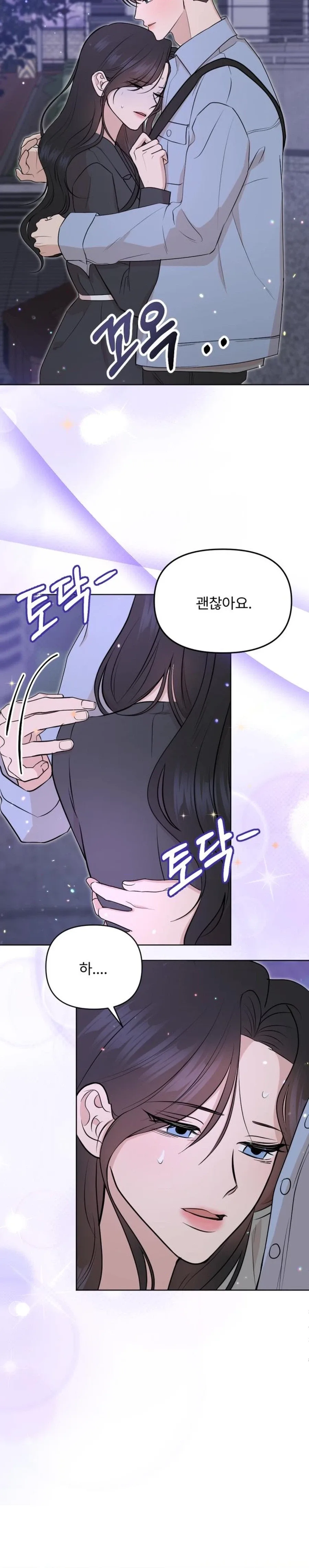 A Fragrant Contract Relationship Chapter 15 page 24