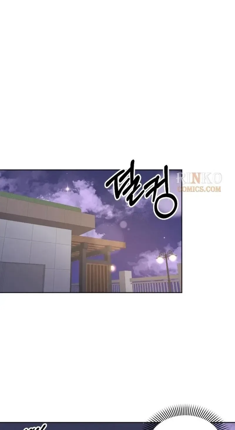 A Fragrant Contract Relationship Chapter 21 page 44