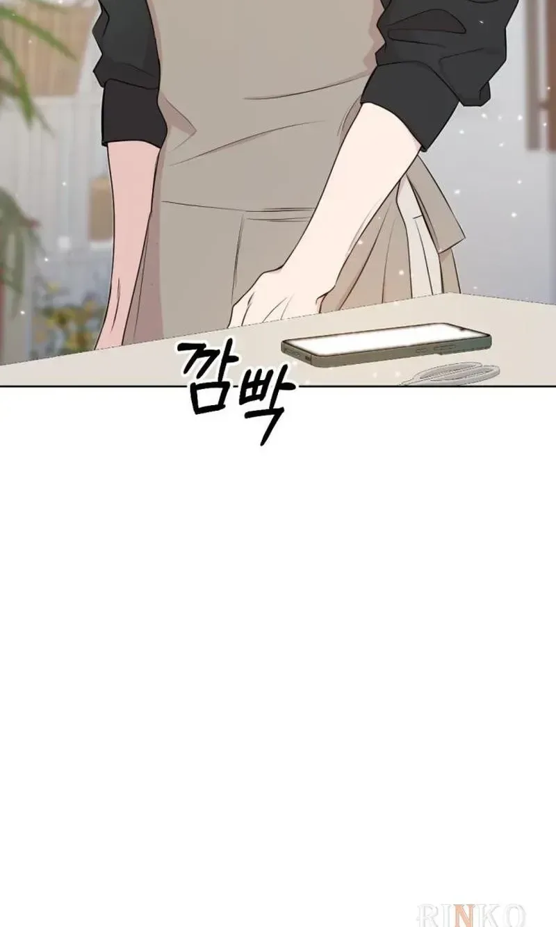 A Fragrant Contract Relationship Chapter 21 page 52