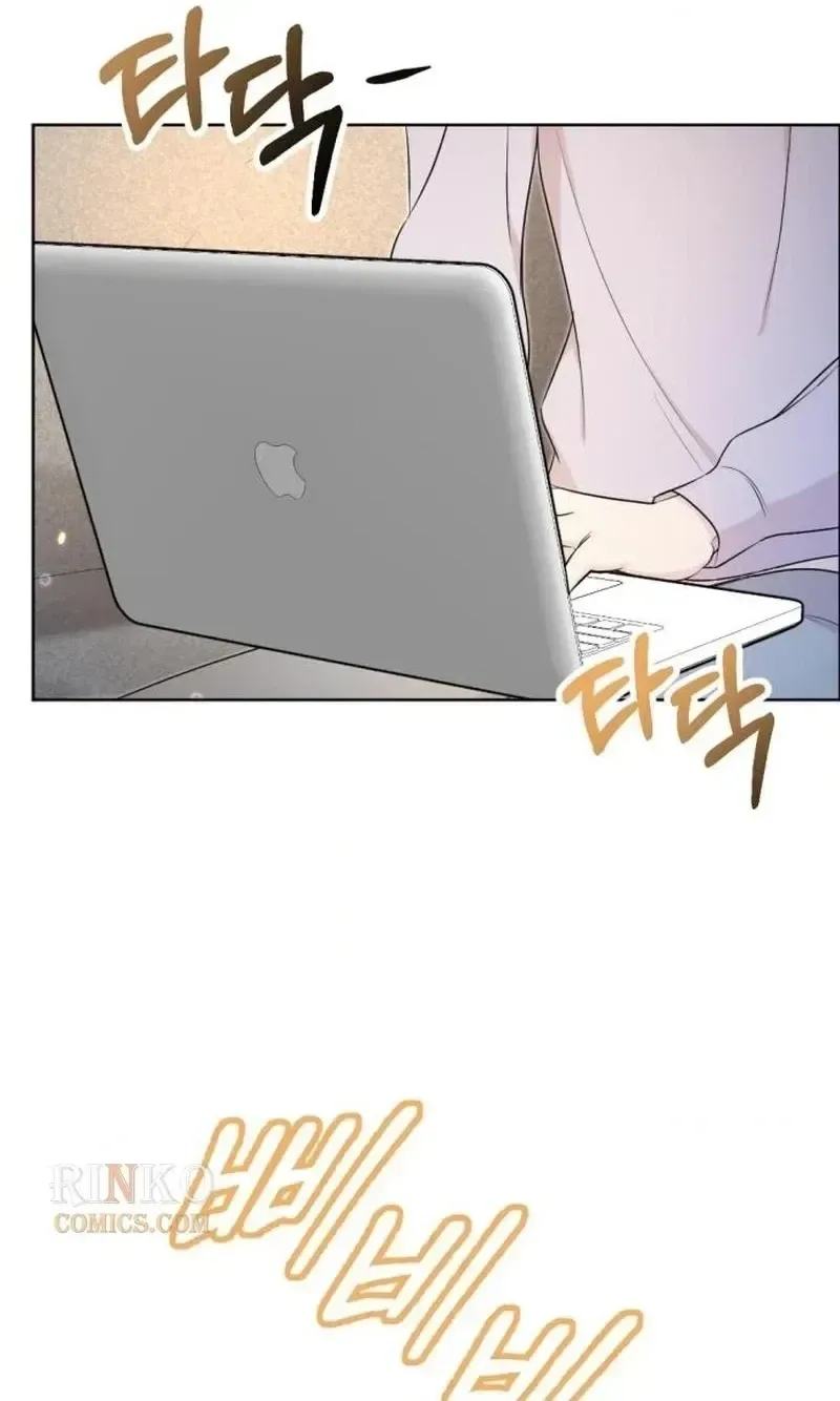 A Fragrant Contract Relationship Chapter 21 page 85