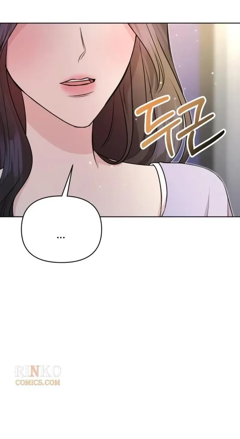 A Fragrant Contract Relationship Chapter 21 page 104