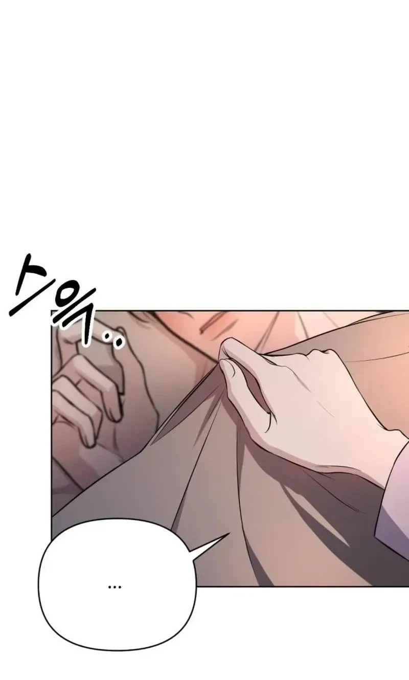 A Fragrant Contract Relationship Chapter 22 page 6