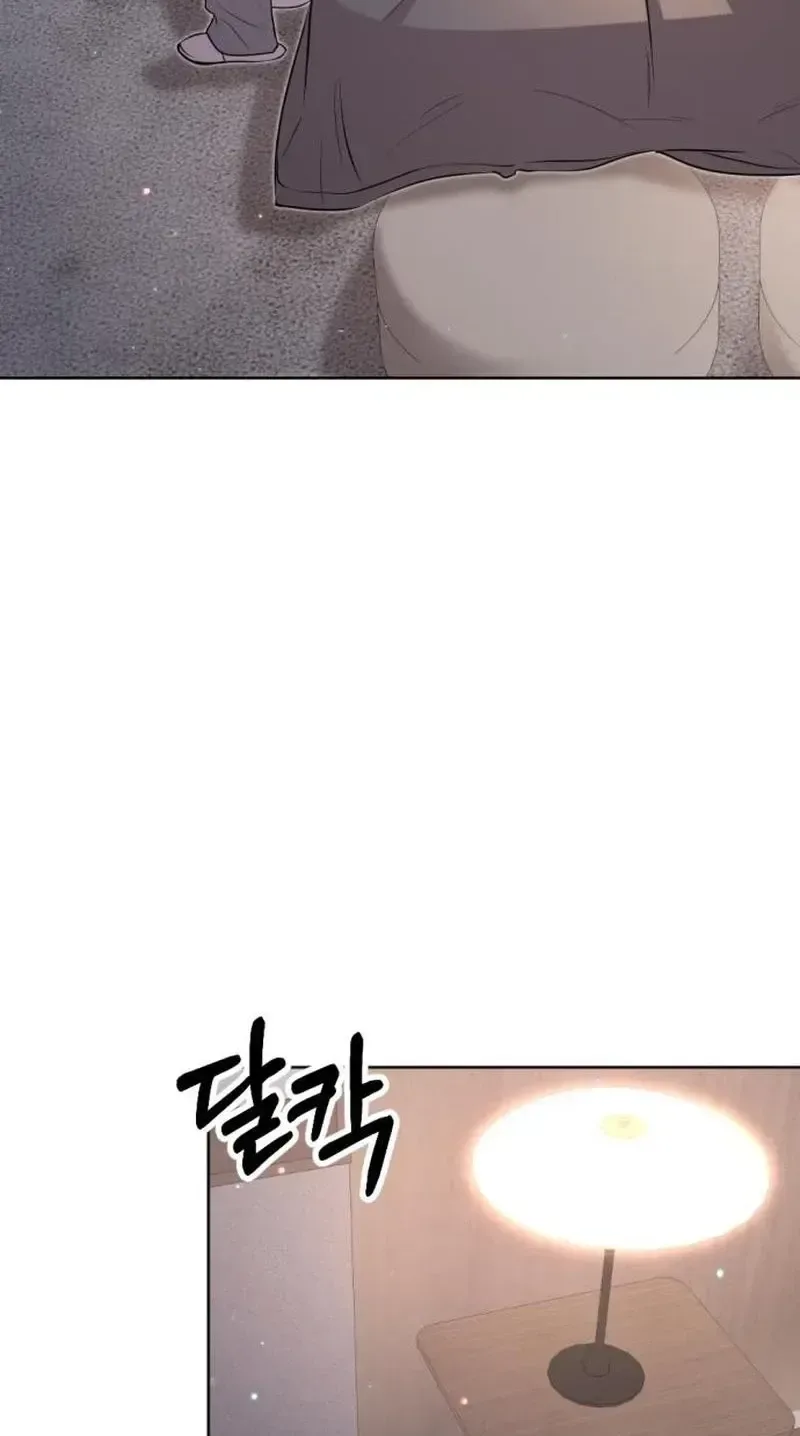 A Fragrant Contract Relationship Chapter 22 page 8