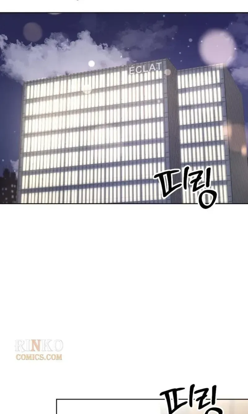 A Fragrant Contract Relationship Chapter 22 page 54
