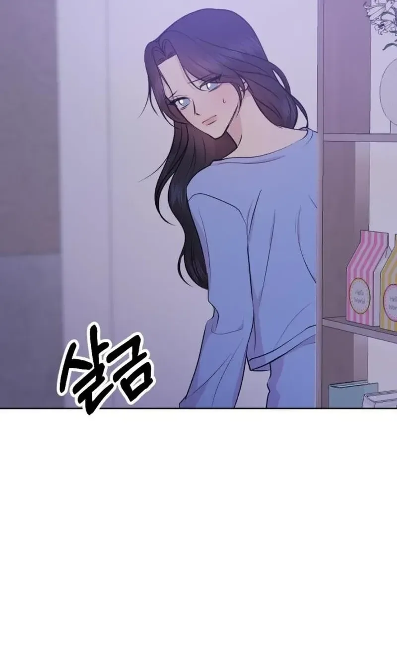 A Fragrant Contract Relationship Chapter 22 page 79