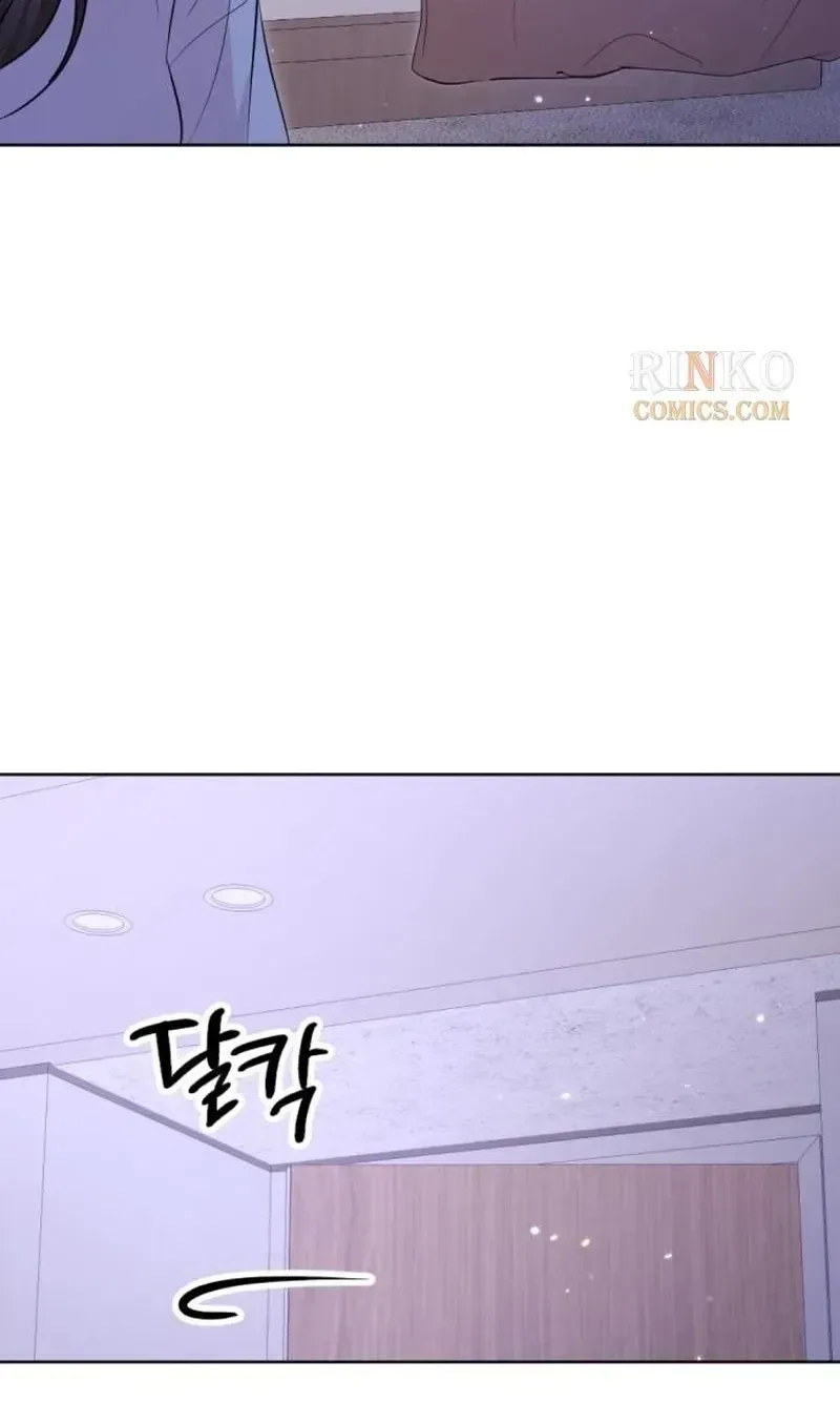 A Fragrant Contract Relationship Chapter 22 page 81