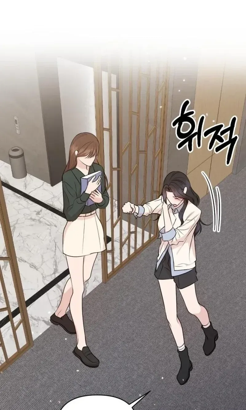 A Fragrant Contract Relationship Chapter 22 page 88