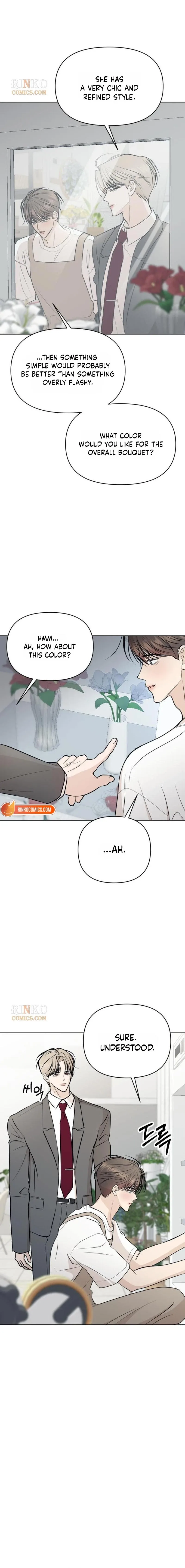 A Fragrant Contract Relationship Chapter 31 page 14