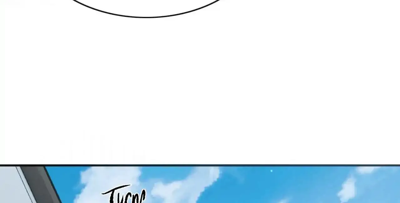 A Fruitless Harvest Chapter 1 page 40