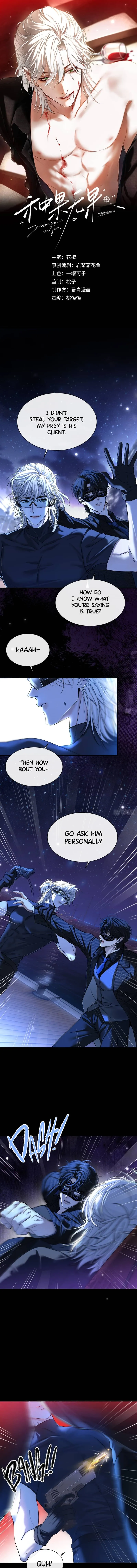 A Fruitless Harvest Chapter 2 page 1