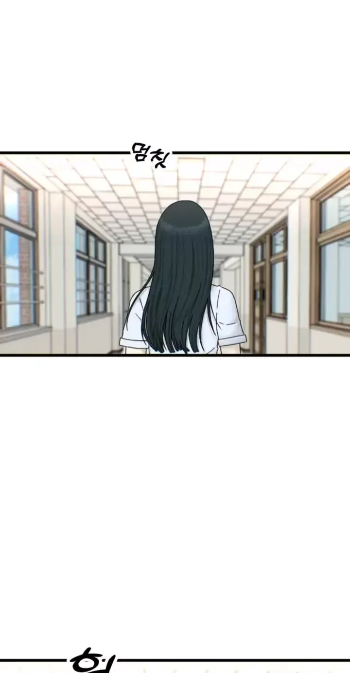 A Future Mirror Chapter 1 page 11