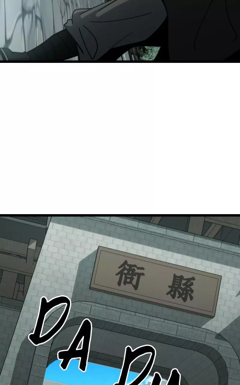 A Genius Girl Hides Her Martial Arts Achievements Chapter 14 page 18