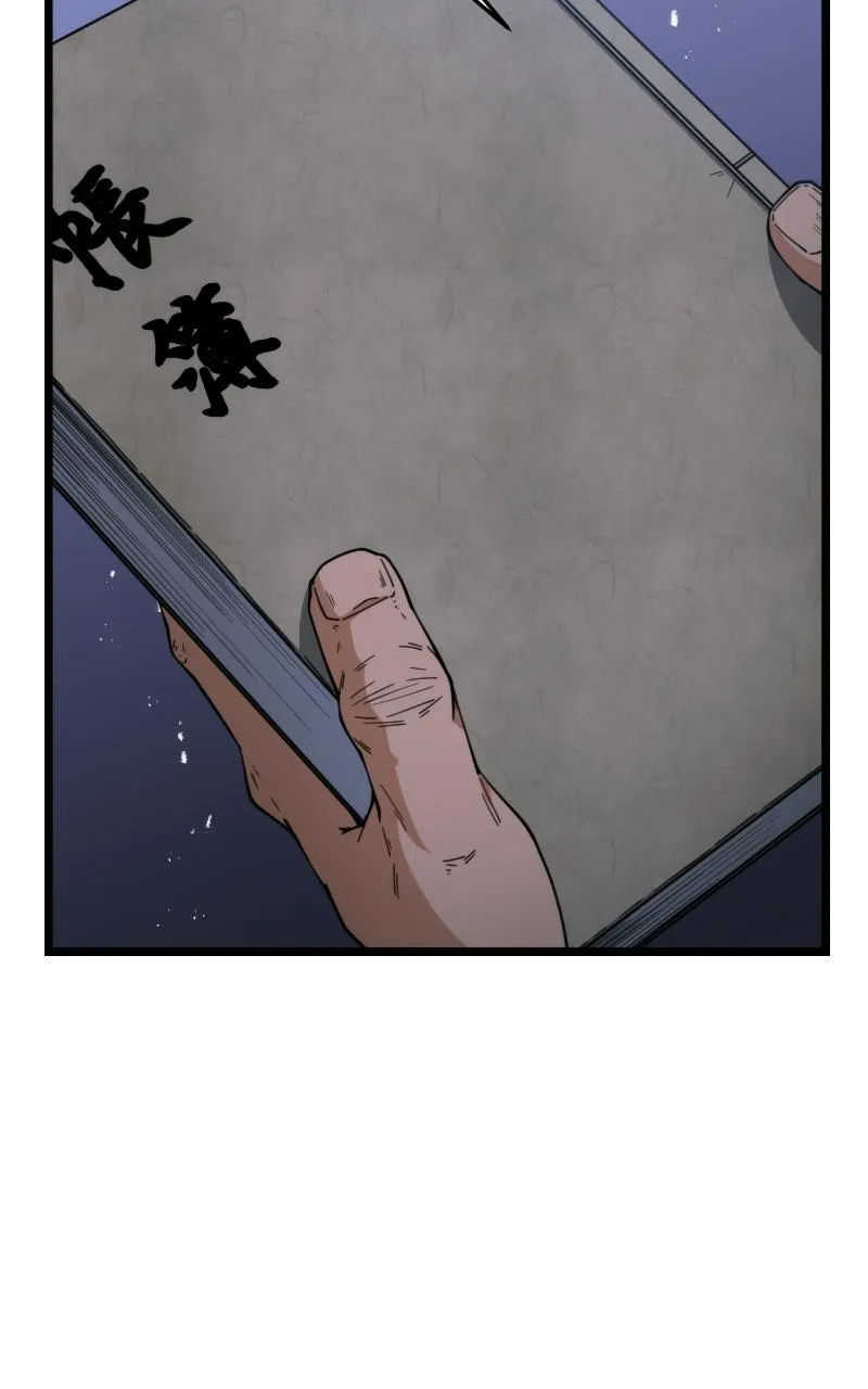 A Genius Girl Hides Her Martial Arts Achievements Chapter 16 page 134