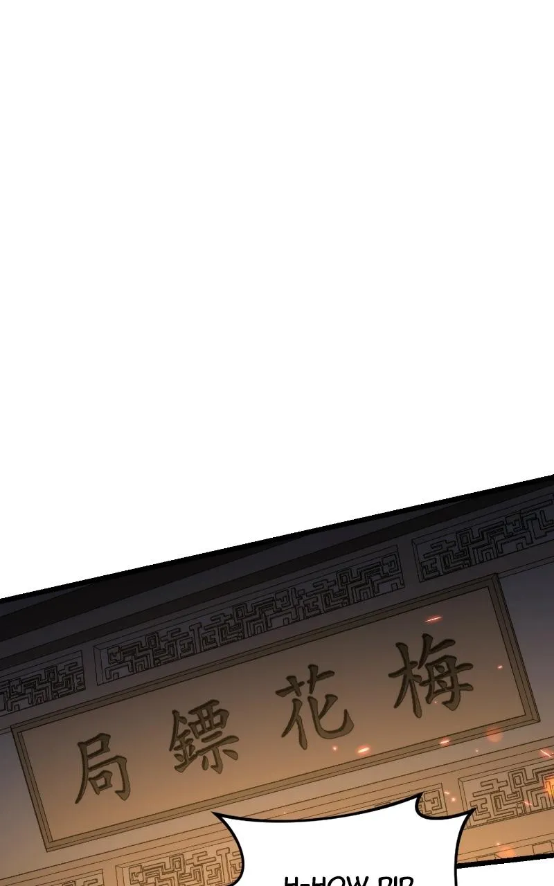 A Genius Girl Hides Her Martial Arts Achievements Chapter 19 page 12