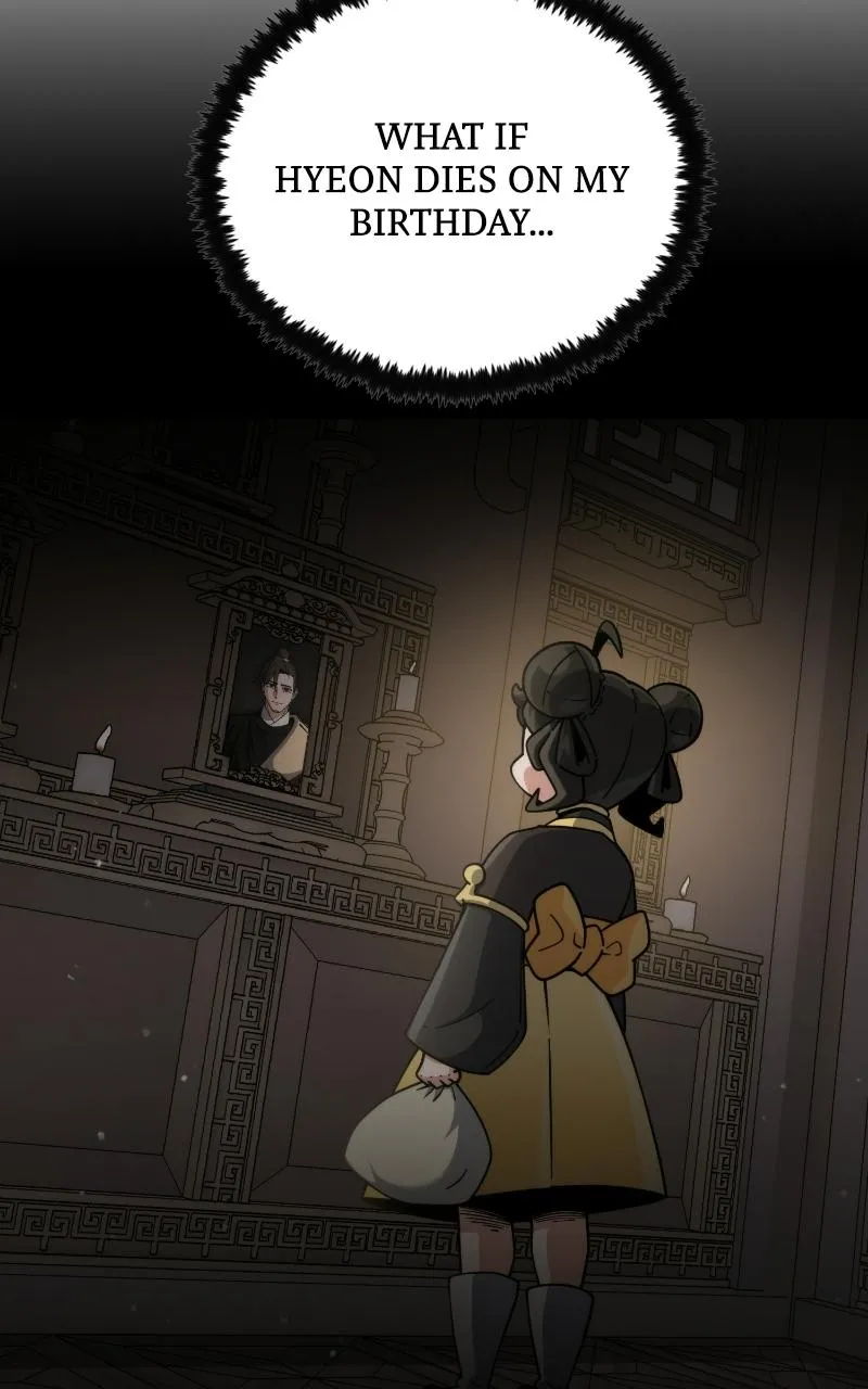 A Genius Girl Hides Her Martial Arts Achievements Chapter 19 page 121
